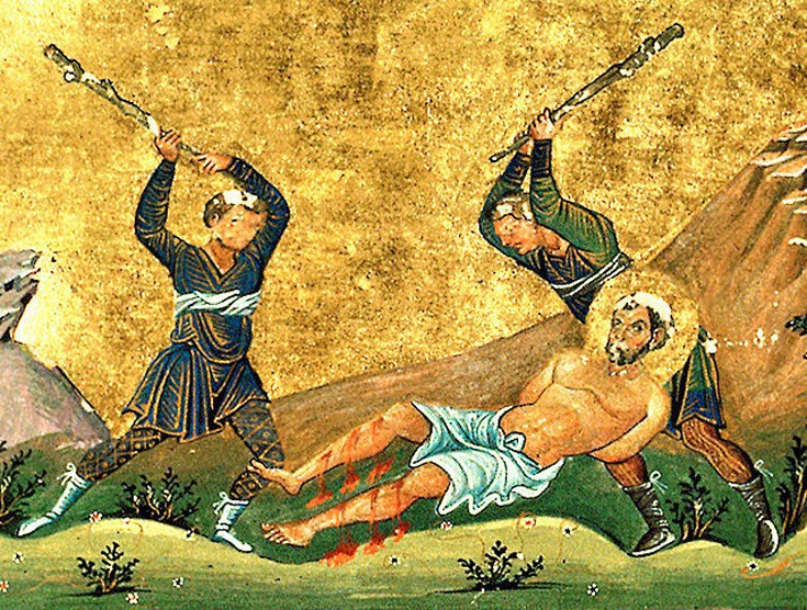 Ποινή εγκλήματος στο Βυζάντιο
