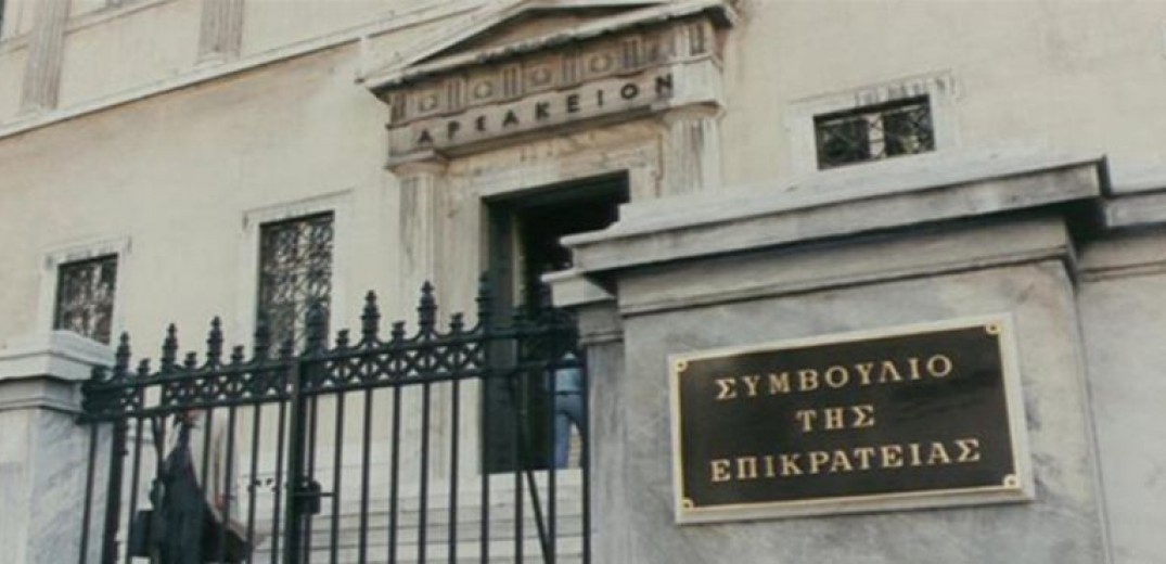 Το συμβούλιο της επικρατείας 